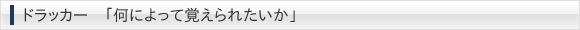 hbJ[@uɂĊoꂽv